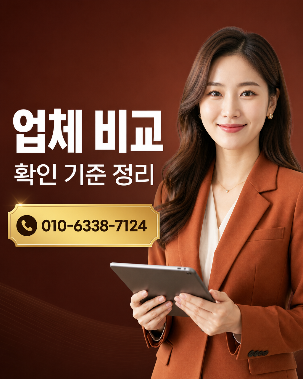 소액결제 현금화 24시간 상담 010-6338-7124